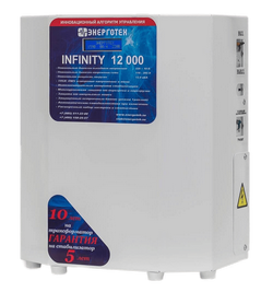 Стабилизаторы Энерготех INFINITY