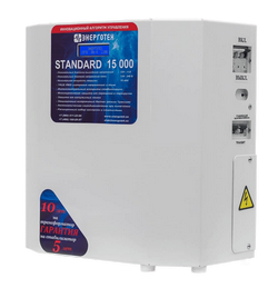 Стабилизаторы Энерготех STANDARD