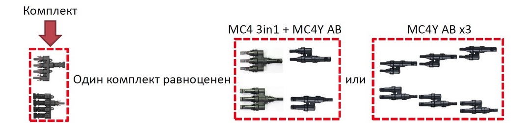 подключение2