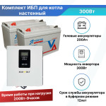 Комплект ИБП для котла 300 Вт настенный Ecovolt Termo + 2 гелевых аккумулятора Vektor 100Ач