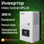 Бесперебойник для дома мощностью 3 кВт 24 вольт, Hiden Control HPS30-3024