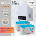 Комплект ИБП для котла Ecovolt 1000 Вт настенный Bravo + 2 AGM аккумулятора Vektor 100 Ач