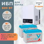 Комплект ИБП для котла 600 Вт настенный Ecovolt Bravo + 2 гелевых аккумулятора Vektor 100 Ач