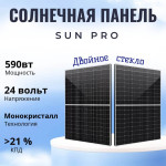 Солнечная панель SunPro 590 Вт TopCon монокристалл M10, двойное стекло, Номинальная мощность: 590