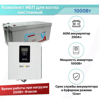 Комплект ИБП для котла Ecovolt 1000 Вт настенный Термо + AGM аккумулятор Vektor 200 Ач