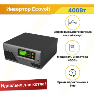 Инвертор (ИБП) Ecovolt Smart 400Вт 12В