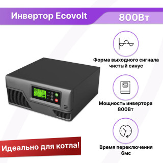Инвертор (ИБП) Ecovolt Smart 800Вт 12В