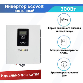 Инвертор (ИБП) Ecovolt Termo 300Вт 12В
