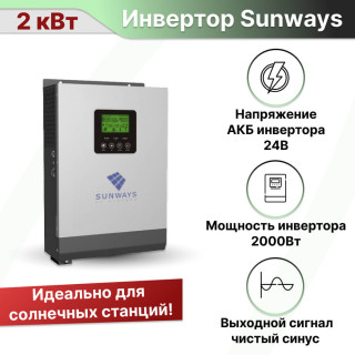 Солнечный инвертор Sunways UMX II PWM 2024