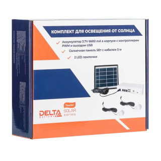 Портативный комплект освещения Delta Tourist Camper 2