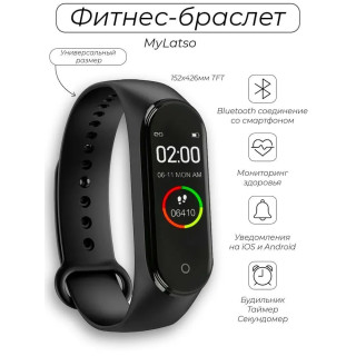 Фитнес браслет часы трекер, шагомер, мониторинг сна, будильник, измерение давления, Bluetooth