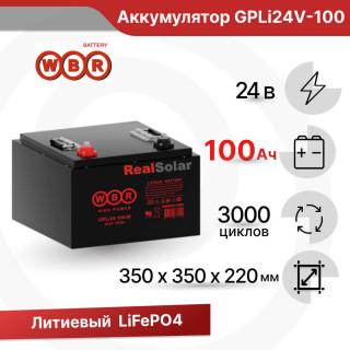 WBR_GPLi24V-100
