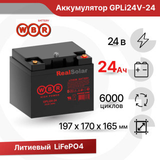 WBR_GPLi24V-24