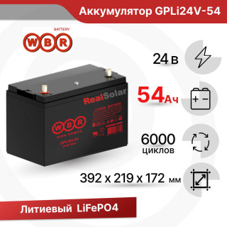 WBR_GPLi24V-54