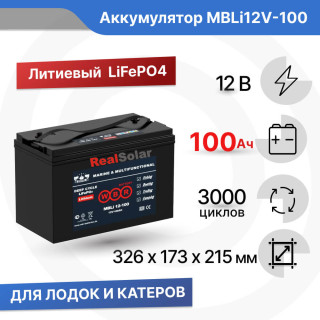WBR_MBLi12V-100