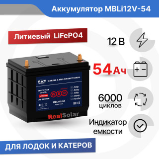 WBR_MBLi12V-54