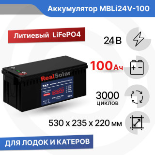 WBR_MBLi24V-100