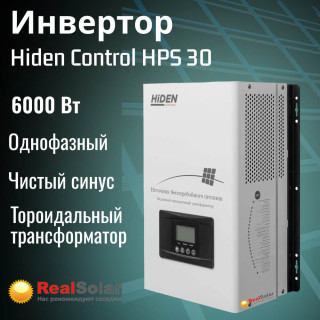 Бесперебойник ИБП для дома 6 кВт 48 вольт, Hiden Control HPS30-6048