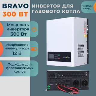 Инвертор Ecovolt BRAVO 312, настенный ИБП для котла и насоса 300 Вт 12В, чистый синус, цифровой, бесшумный, Мощность: 0.3, Напр. аккумулятора: 12