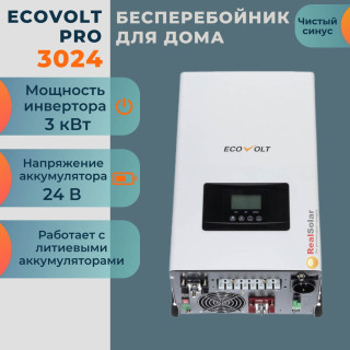 Инвертор Ecovolt 3024 PRO, ИБП для дома мощностью 3 кВт 24 вольт, чистый синус, цифровой, бесшумный, Мощность: 3, Напр. аккумулятора: 24