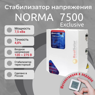 Стабилизатор напряжения Энерготех NORMA Exclusive 7500, однофазный, тиристорный, Мощность: 7.5