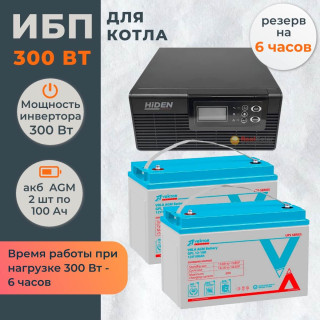 Комплект ИБП для котла Hiden 300 Вт + 2 AGM аккумулятора Vektor по 100 Ач