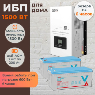 Комплект бесперебойного питания для дома 1,5 кВт Hiden настенный + 2 AGM аккумулятора Vektor по 200 Ач, Тип аккумулятора: AGM, Ёмкость АКБ: 400