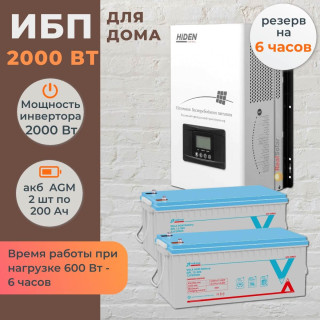 Комплект бесперебойного питания для дома 2 кВт Hiden настенный + 2 AGM аккумулятора Vektor по 150 Ач