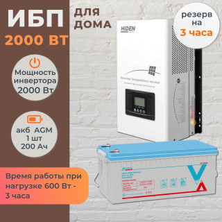 Комплект бесперебойного питания для дома 2 кВт Hiden настенный + AGM аккумулятор Vektor 200 Ач
