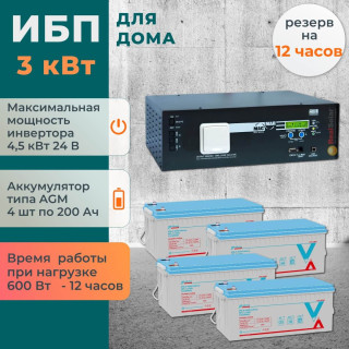 Комплект ИБП для дома МАП Pro на полку 4,5 кВт + 4 AGM аккумулятора Vektor по 200 Ач