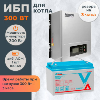 Комплект ИБП для котла Hiden настенный 300 Вт + AGM аккумулятор Vektor 100 Ач