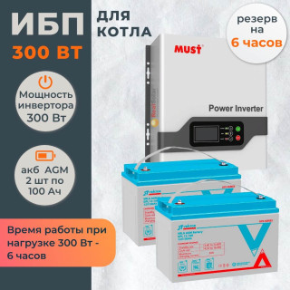 Комплект ИБП для котла MUST настенный 300 Вт + 2 AGM аккумулятора Vektor по 100 Ач