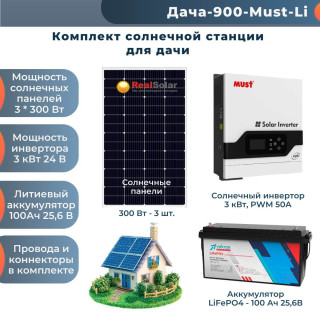 Солнечная электростанция "Дача 3 кВт + панели 3x300Вт" - инвертор MUST 3 кВт PWM, солнечные панели 3x300 Вт, литиевый аккумулятор 100Ач / 24 вольт, Мощность СЭС: 3, Панели, мощность: 3 х 300 Вт (900 Вт), Тип аккумулятора: LiFePO4, Емкость АКБ: 100 Ач