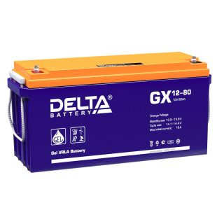 Аккумуляторная батарея Delta GX 12-80 (12V 80Ah), Номинальная ёмкость: 80