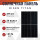 Солнечная панель Risen 415 Вт 24 вольт монокристалл TITAN G5.3 RSM40-8-415M, Номинальная мощность: 415 Солнечная панель Risen 415 Вт 24 вольт монокристалл TITAN G5.3 RSM40-8-415M, Номинальная мощность: 415