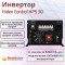 Бесперебойник ИБП для дома 5 кВт 48 вольт, Hiden Control HPS30-5048