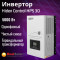 Бесперебойник ИБП для дома 5 кВт 48 вольт, Hiden Control HPS30-5048