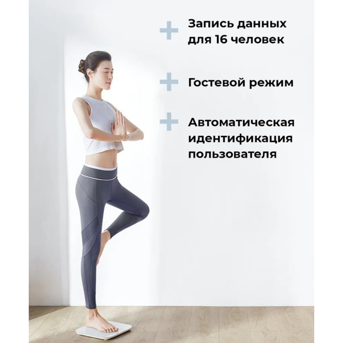 Весы напольные цифровыеВесы напольные цифровые[image_num]