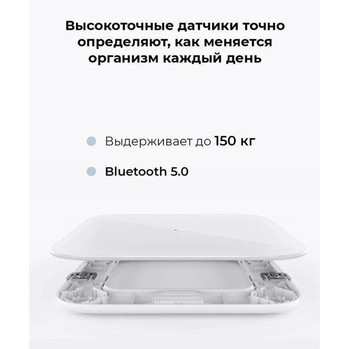 Весы напольные цифровыеВесы напольные цифровые[image_num]