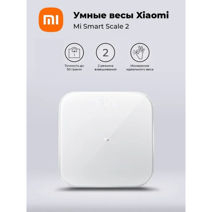 Весы напольные цифровыеВесы напольные цифровые[image_num]