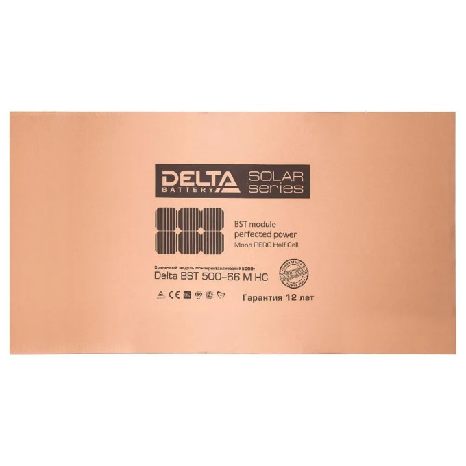 Солнечная батарея Delta NXT 500-66/2 M10 HC монокристалл 500 Вт 24В, Номинальная мощность: 500Солнечная батарея Delta NXT 500-66/2 M10 HC монокристалл 500 Вт 24В, Номинальная мощность: 500[image_num]