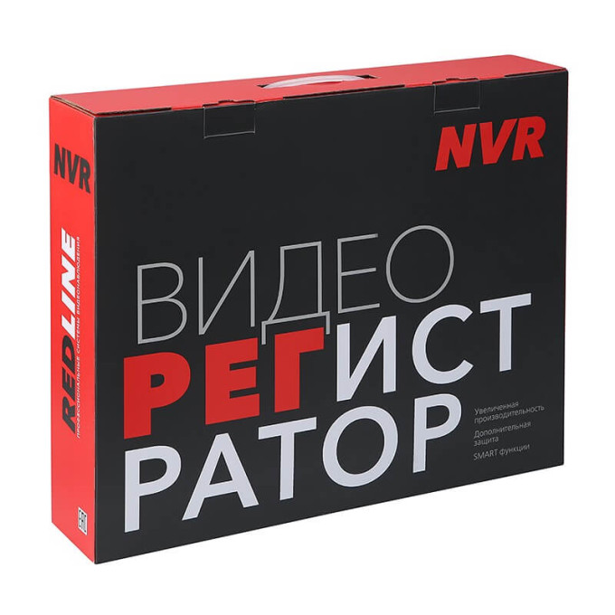 Видеорегистратор гибридный 8 каналов RedLine RL-MHD8p
