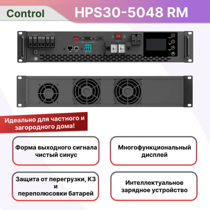 Комплект ИБП трехфазный для дома 15 кВт Hiden RM + литиевые аккумуляторы 15 кВт/час LiFePO4Комплект ИБП трехфазный для дома 15 кВт Hiden RM + литиевые аккумуляторы 15 кВт/час LiFePO4[image_num]