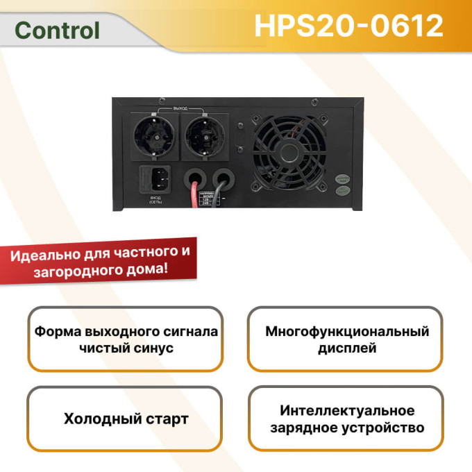 Комплект ИБП для котла Hiden 600 Вт на полку + LiFePO4 аккумулятор Vektor 200 АчКомплект ИБП для котла Hiden 600 Вт на полку + LiFePO4 аккумулятор Vektor 200 Ач[image_num]