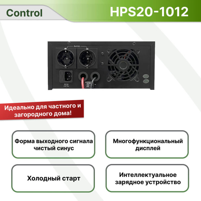 Комплект ИБП для котла Hiden 1000 Вт на полку + LiFePO4 аккумулятор Vektor 100 АчКомплект ИБП для котла Hiden 1000 Вт на полку + LiFePO4 аккумулятор Vektor 100 Ач[image_num]