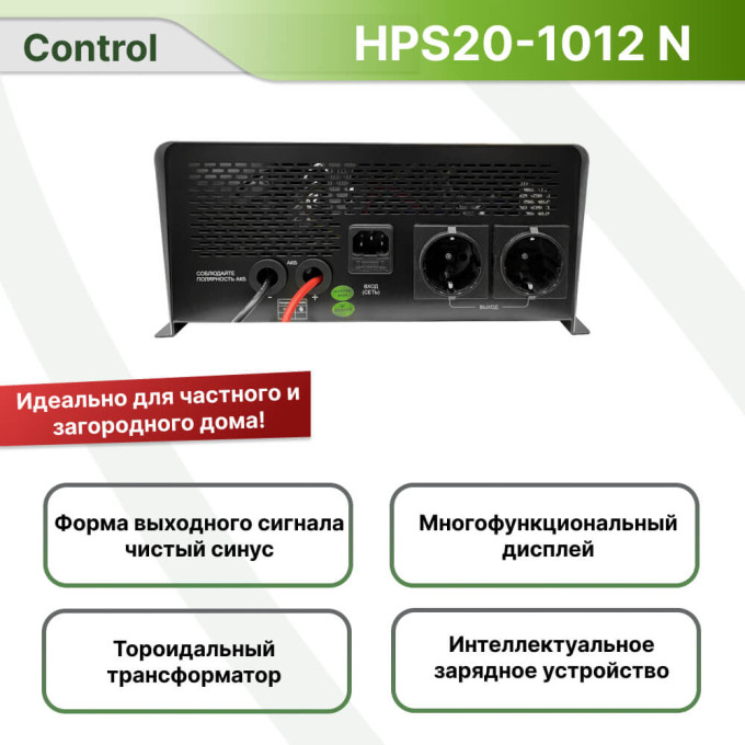 Комплект ИБП для котла Hiden 1000 Вт настенный + LiFePO4 аккумулятор Vektor 100 Ач, Тип аккумулятора: LiFePO4, Ёмкость АКБ: 100Комплект ИБП для котла Hiden 1000 Вт настенный + LiFePO4 аккумулятор Vektor 100 Ач, Тип аккумулятора: LiFePO4, Ёмкость АКБ: 100[image_num]